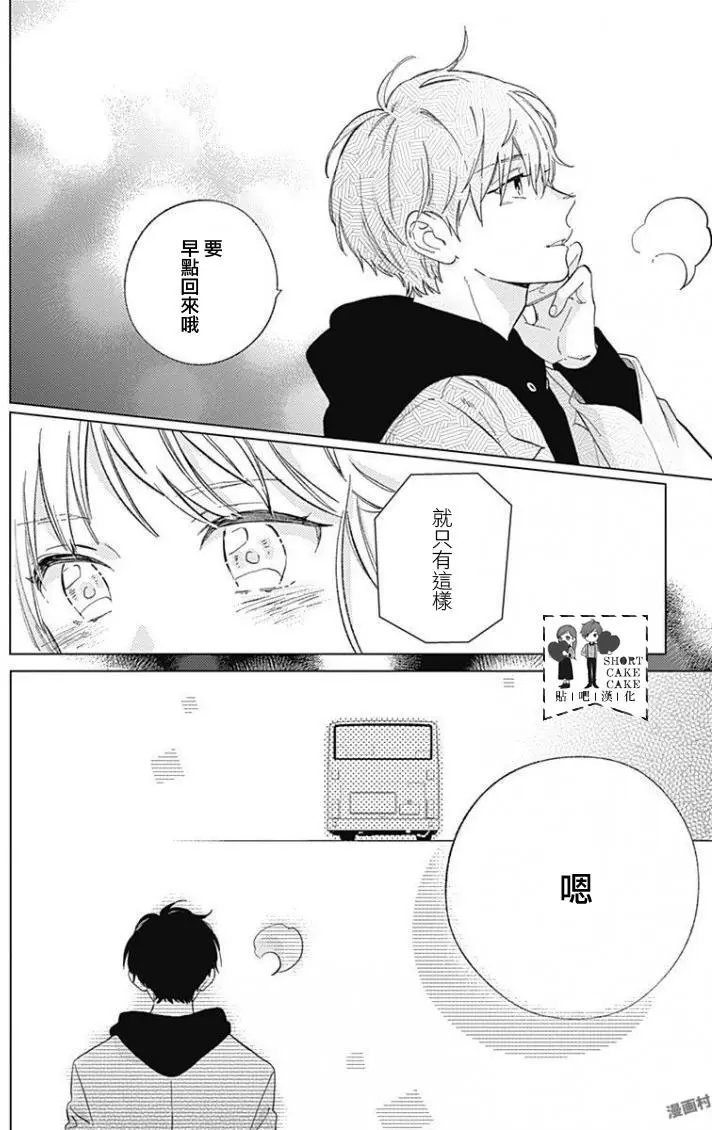 第44回