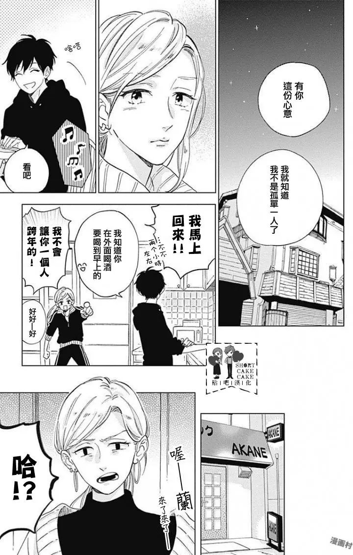 第44回