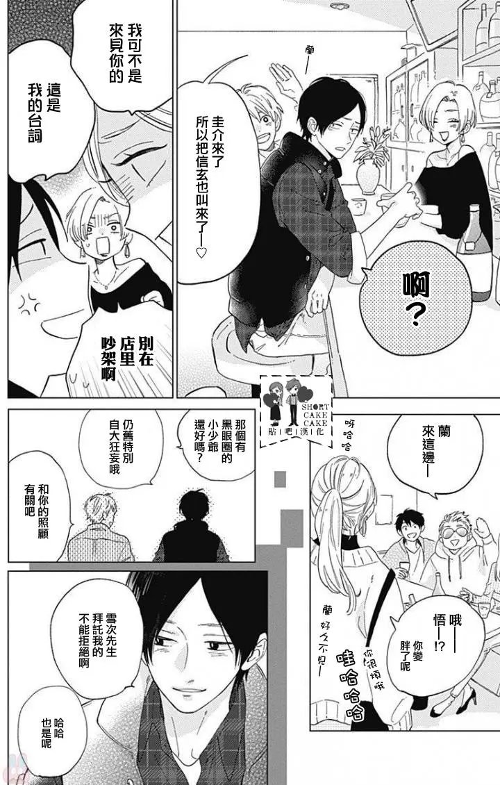 第44回