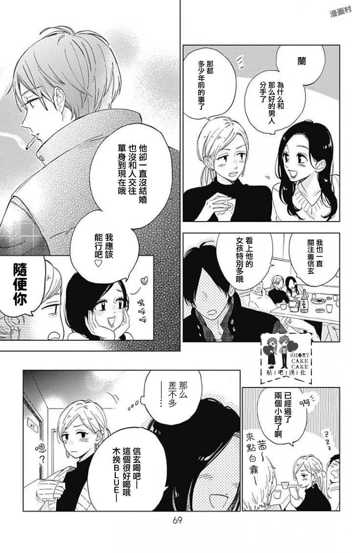 第44回