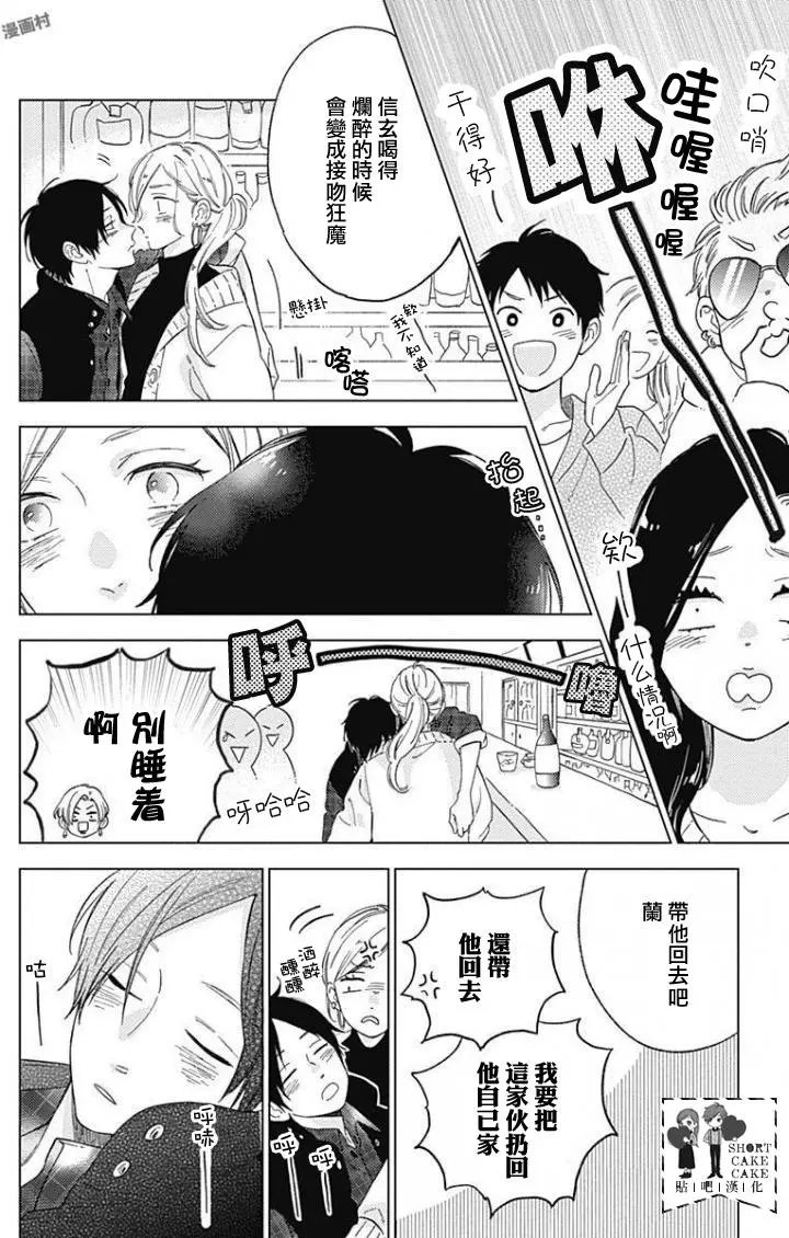 第44回