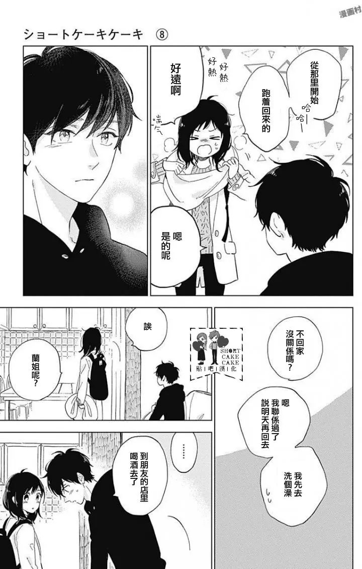第44回