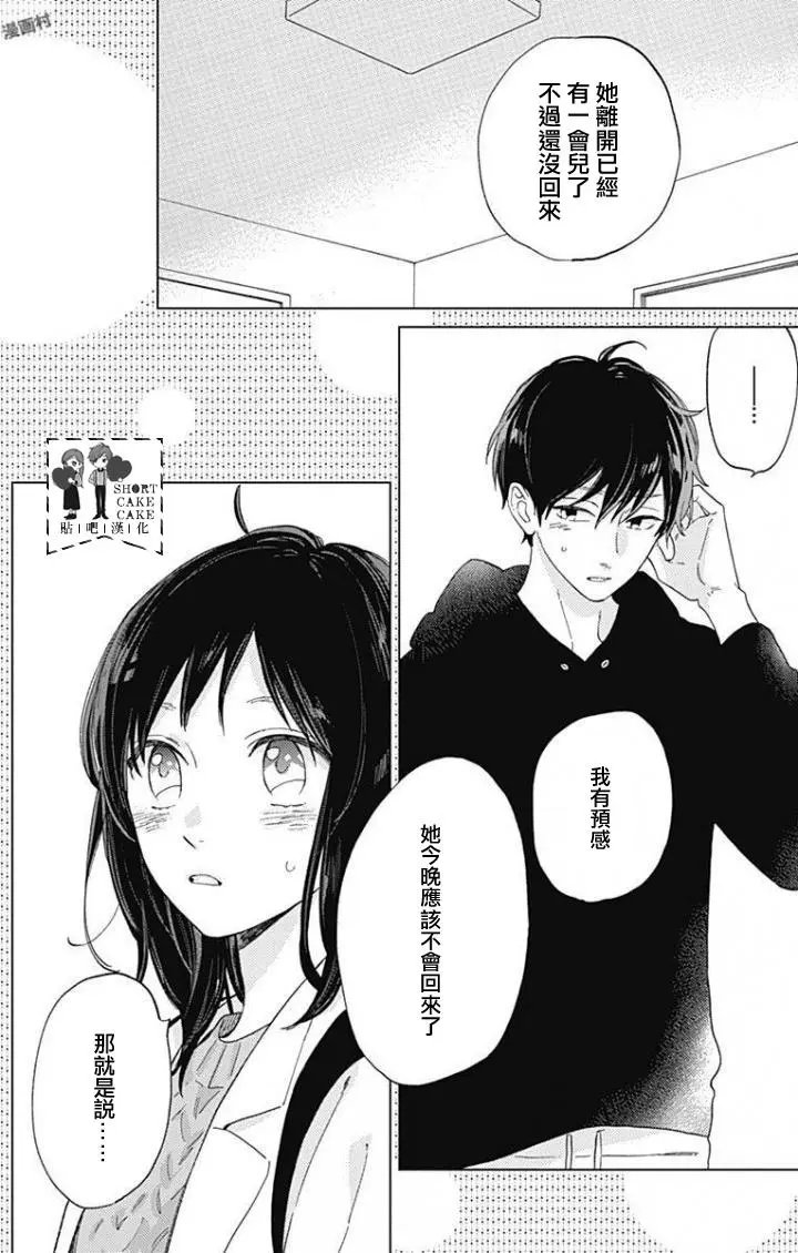 第44回