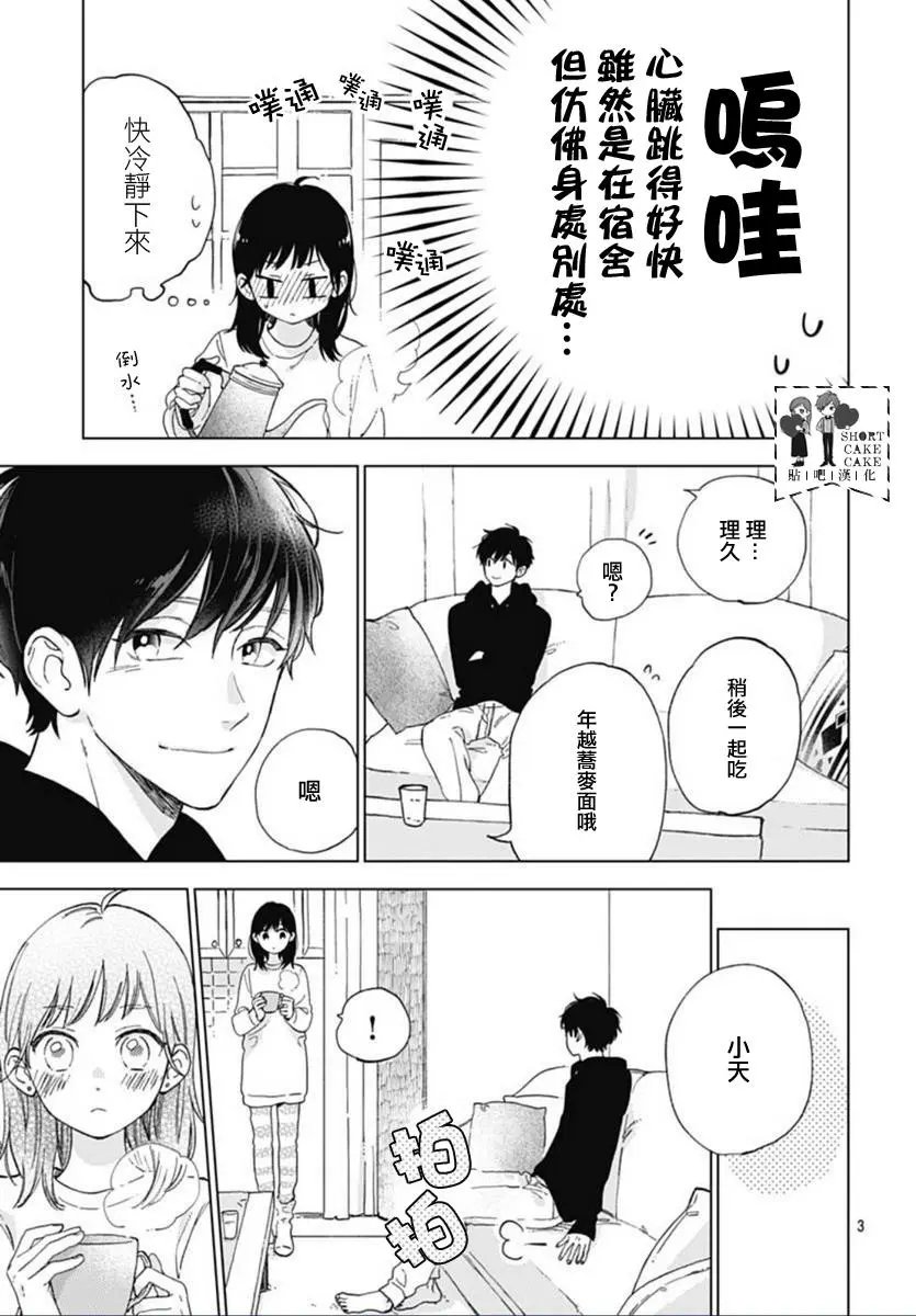 第45回