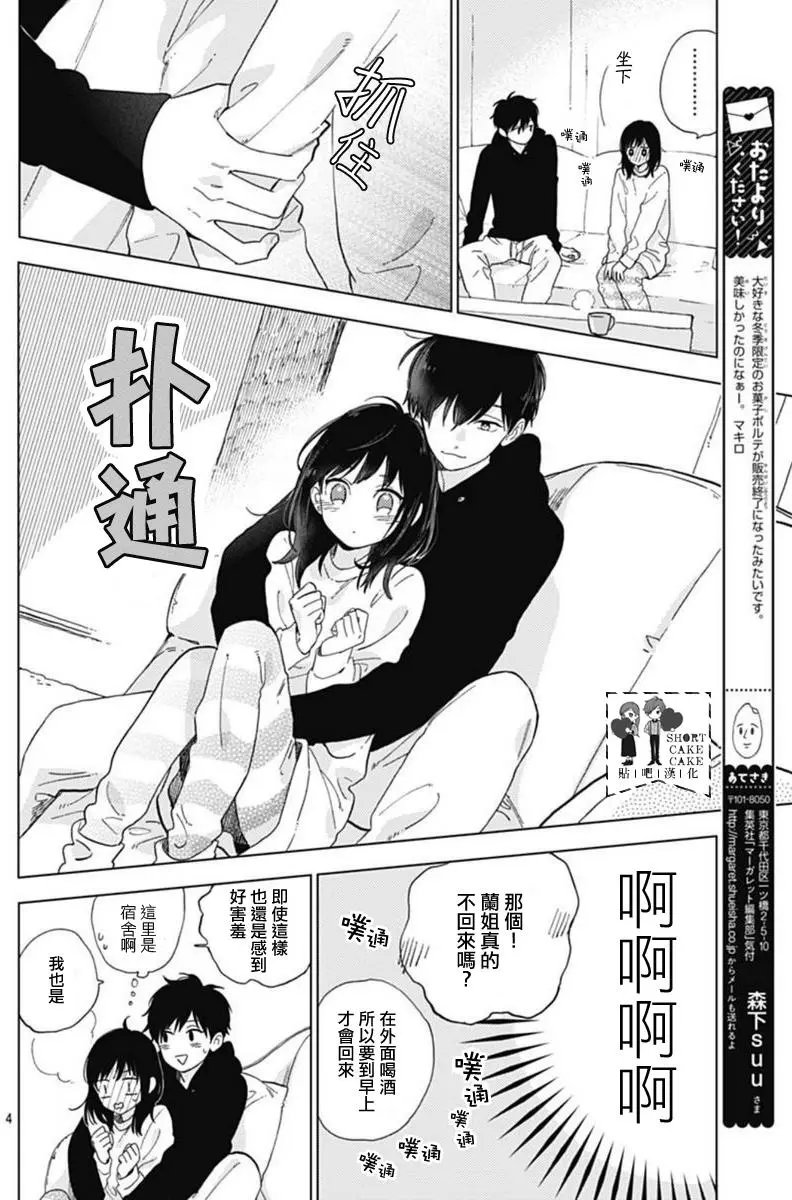 第45回