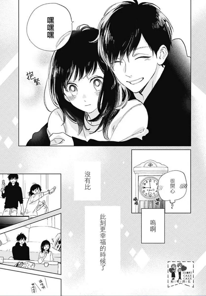 第45回