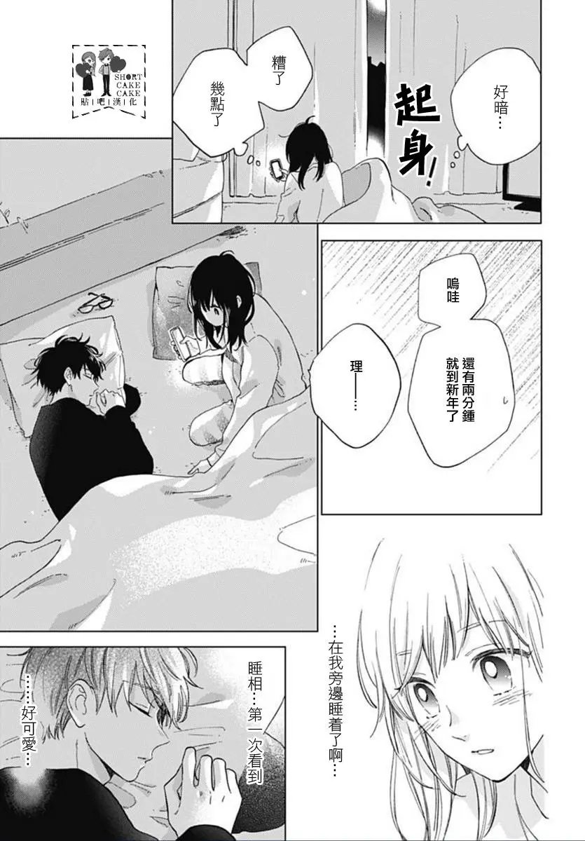 第45回