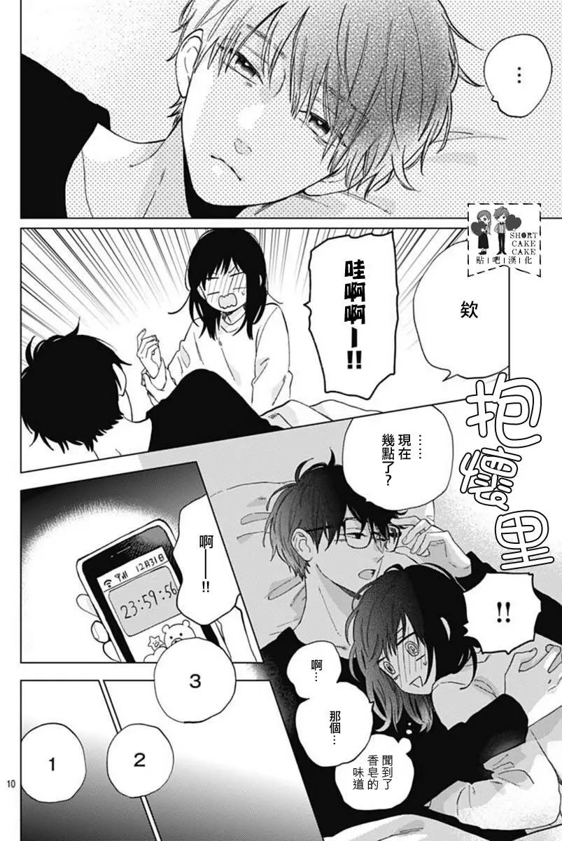 第45回