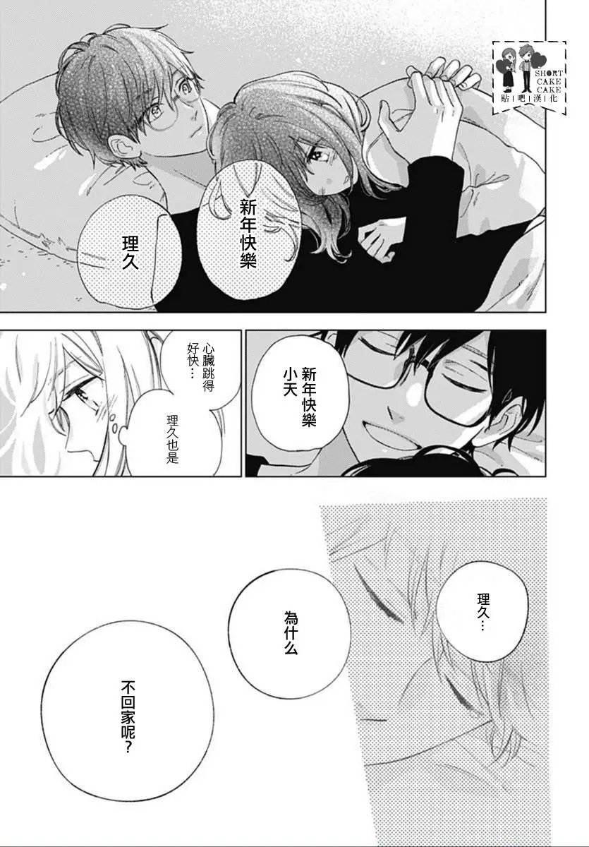 第45回
