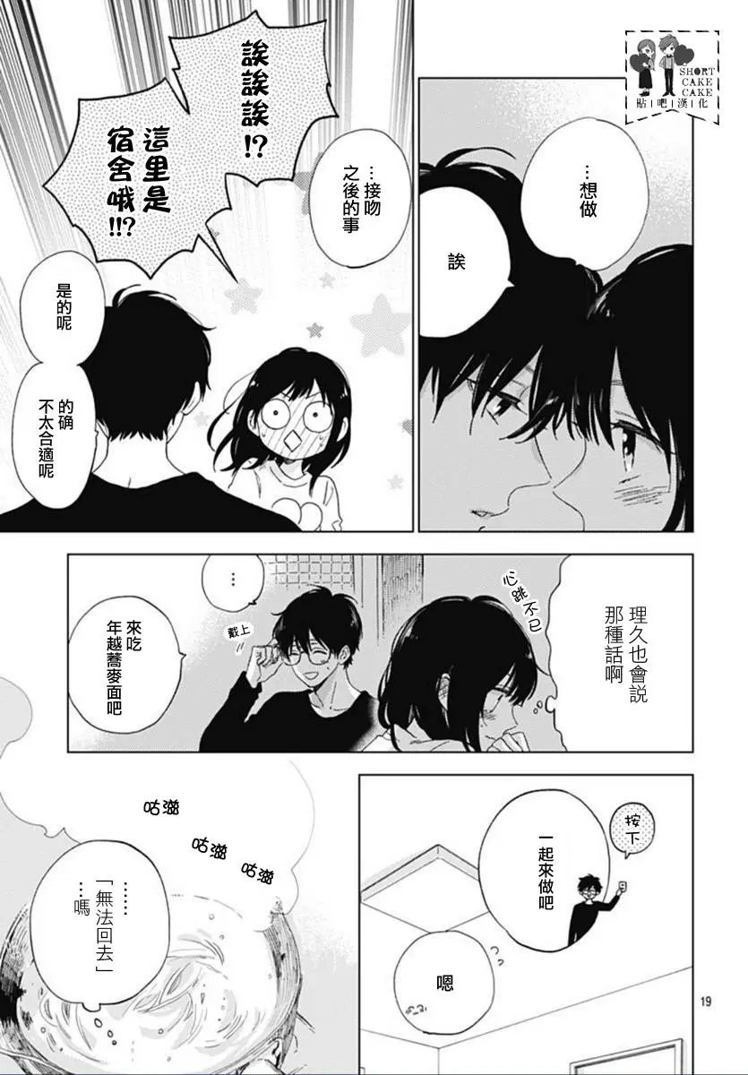 第45回