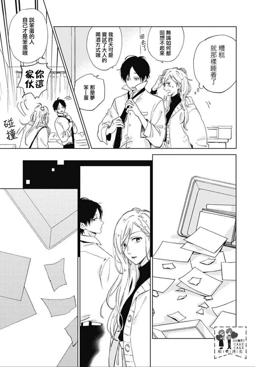 第45回