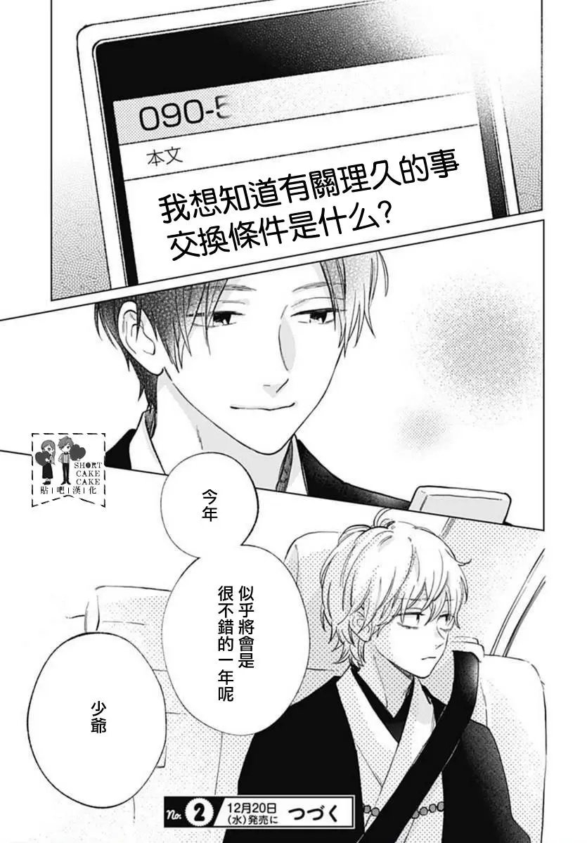 第45回