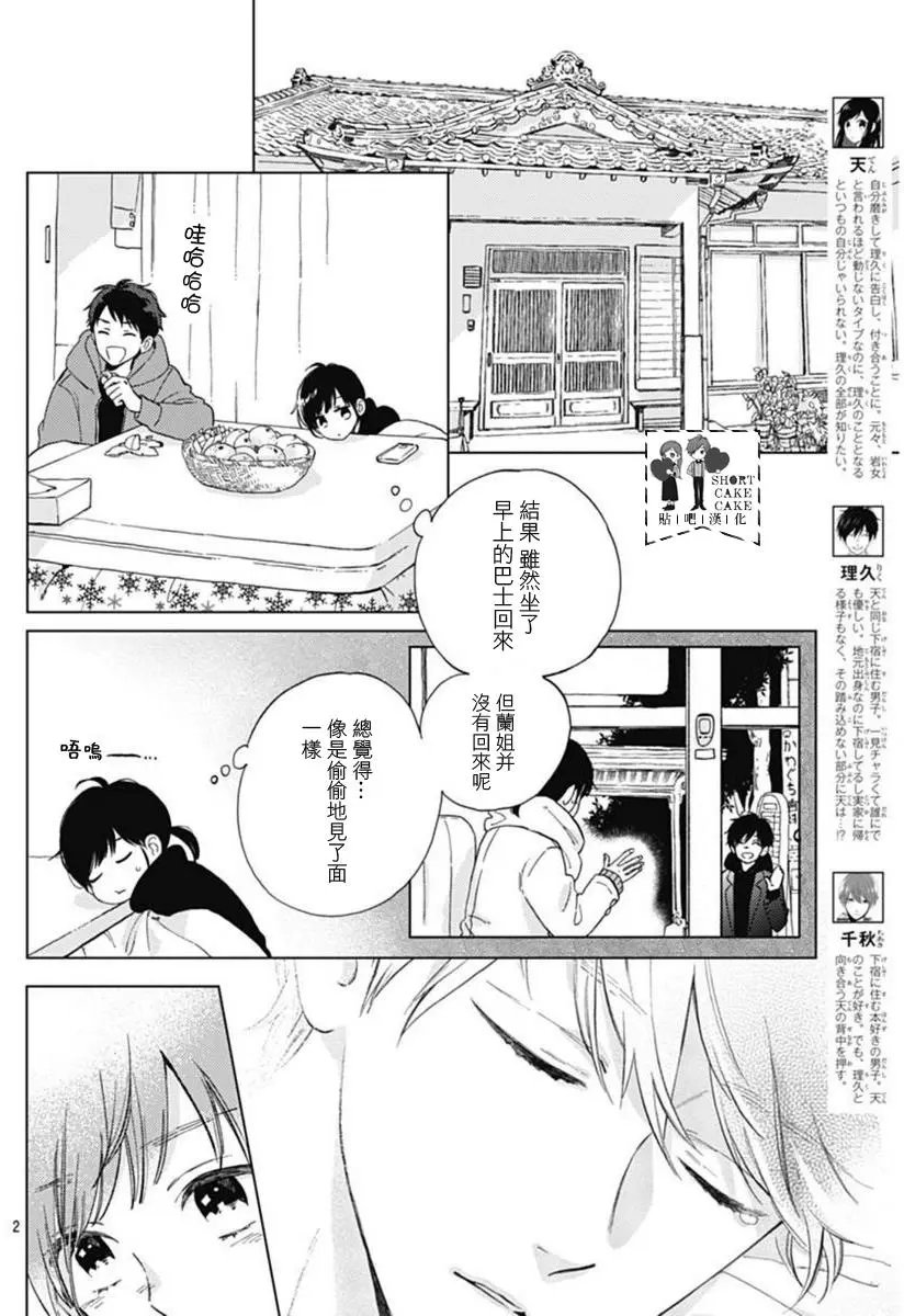 第46回