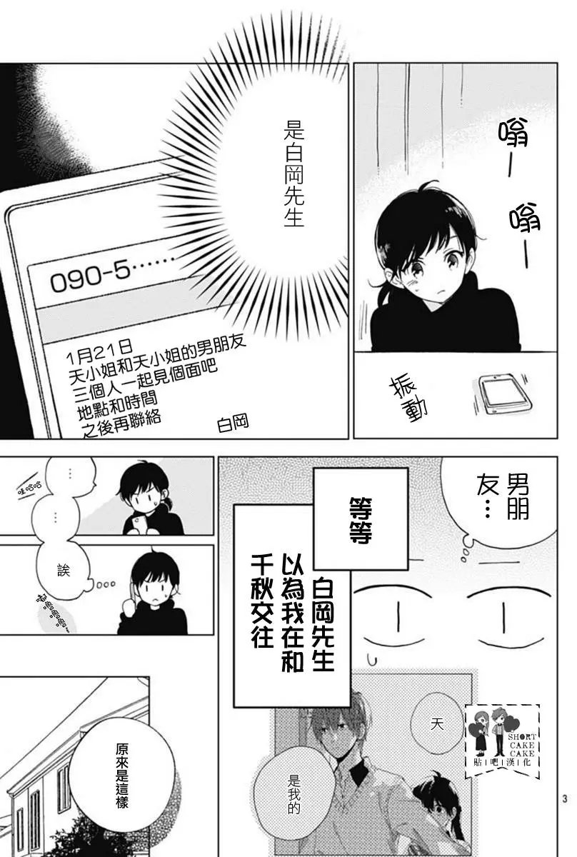 第46回