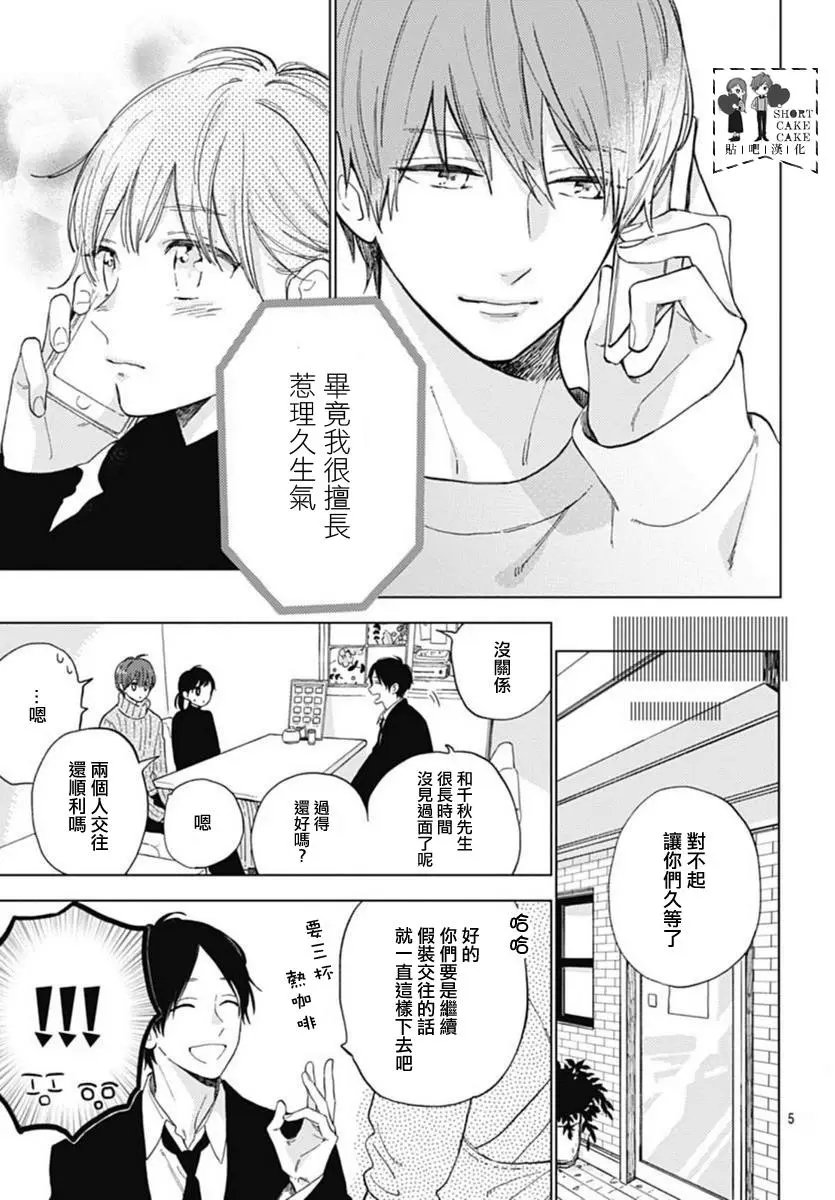 第46回