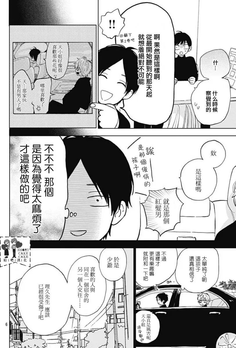第46回