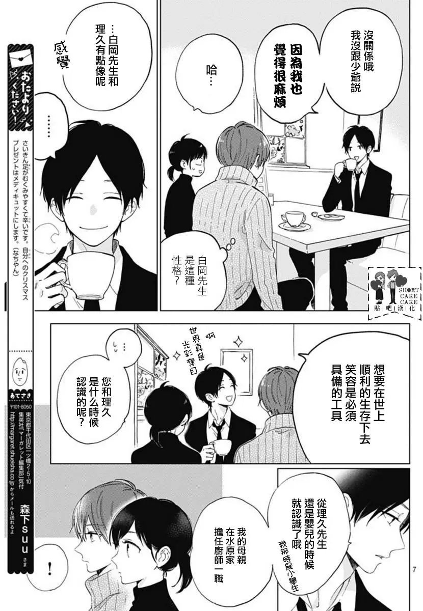 第46回