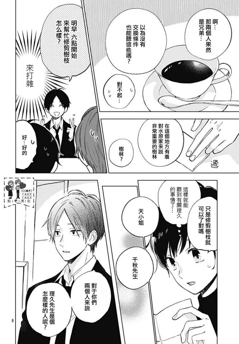第46回