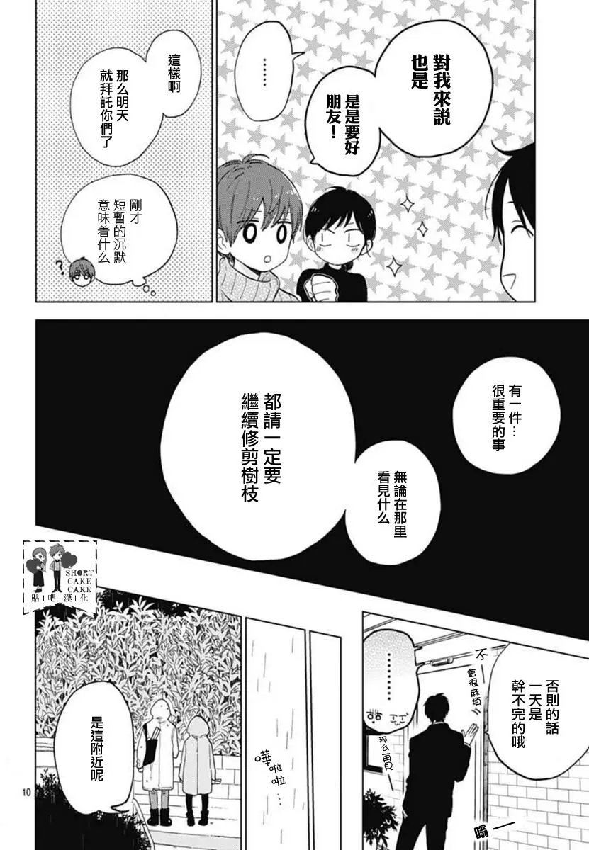 第46回