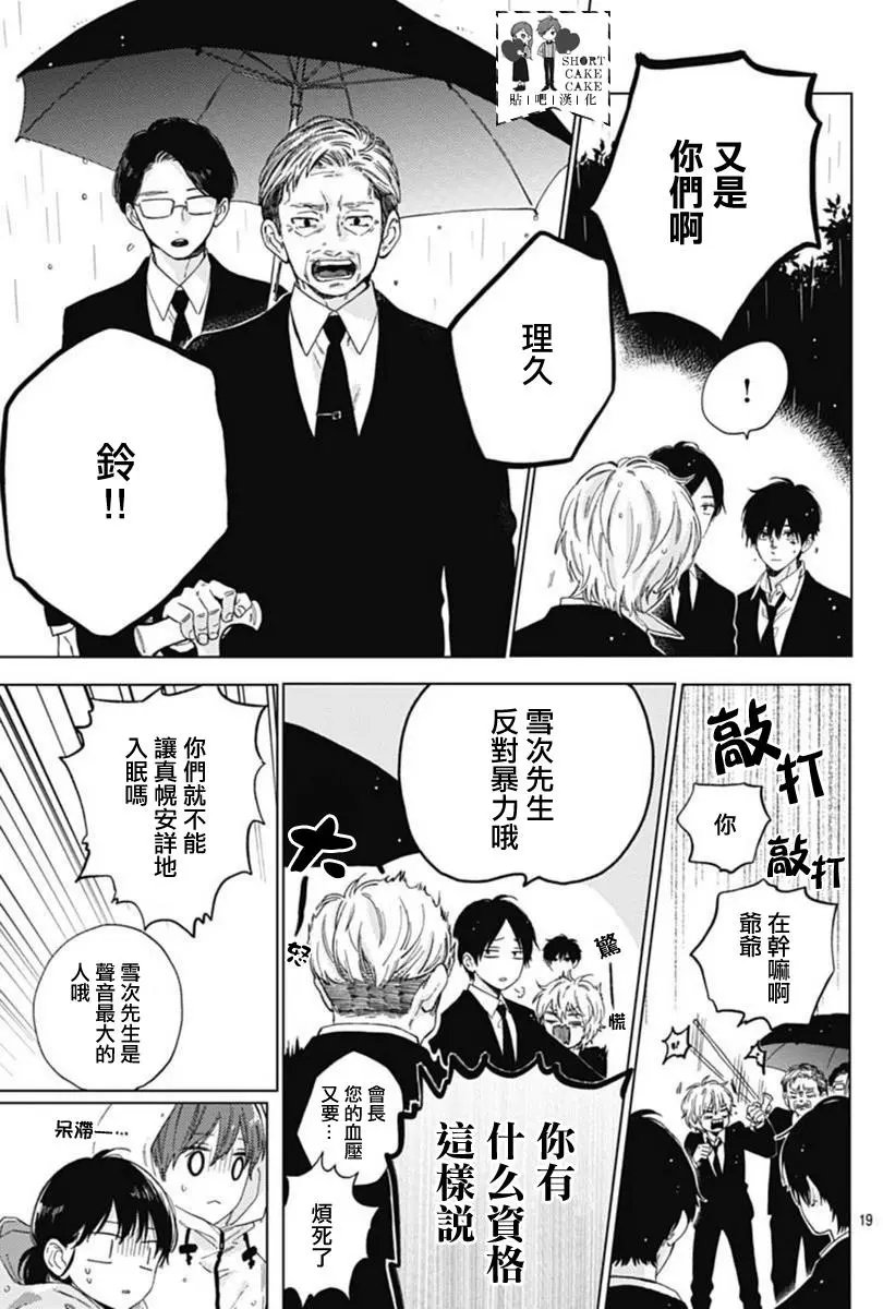 第46回