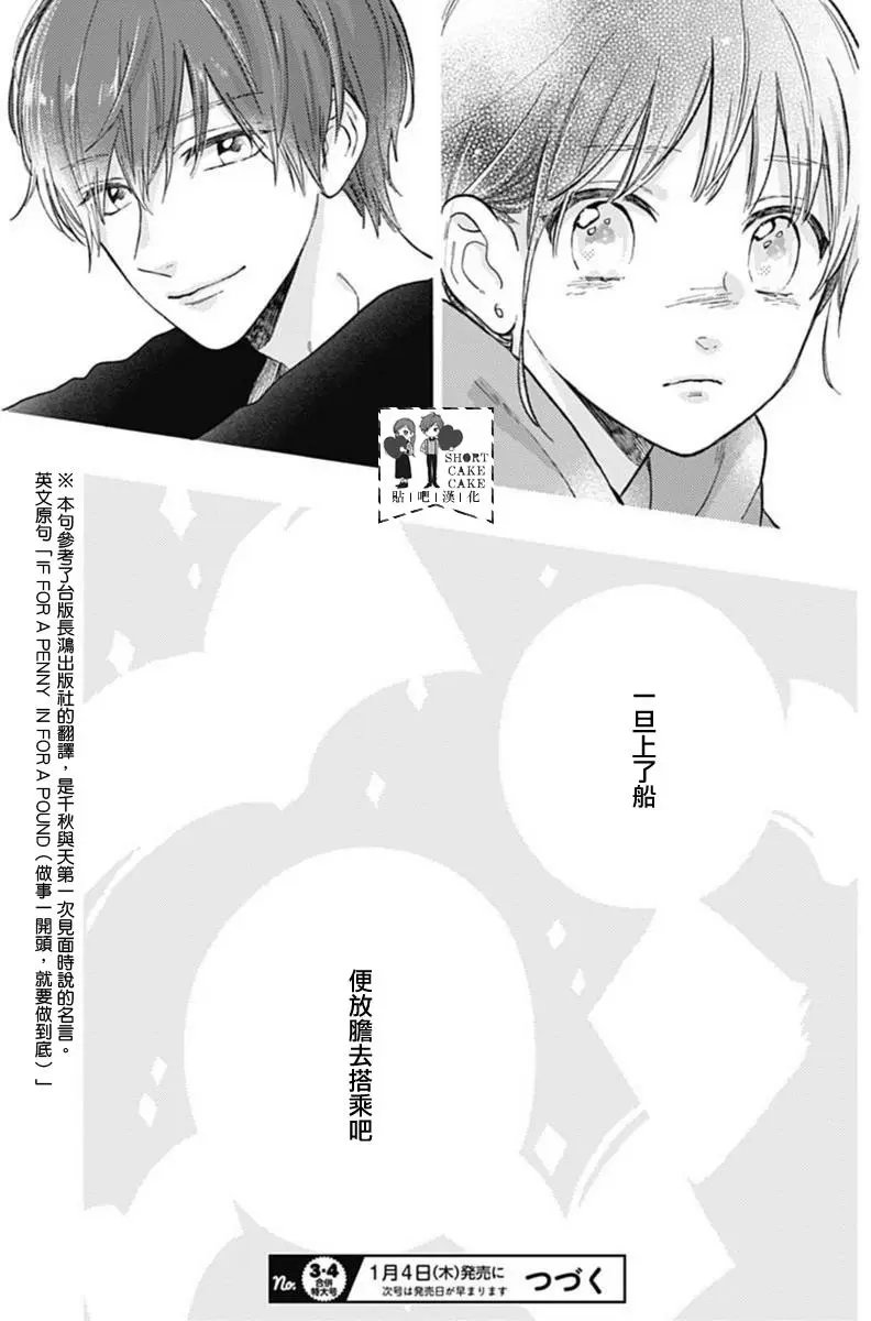 第46回