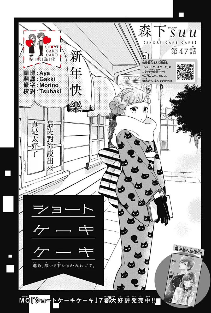 第47回