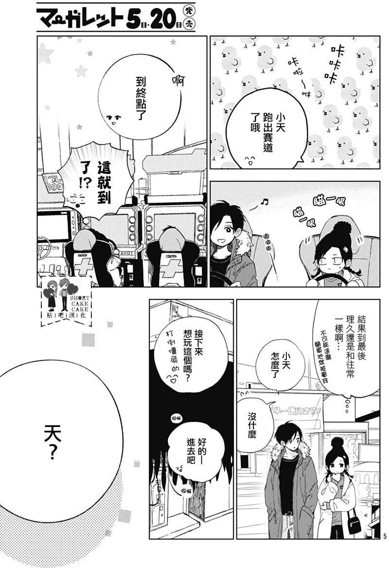 第47回