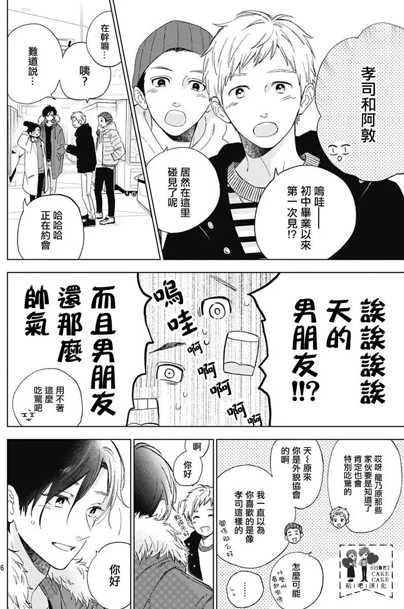 第47回