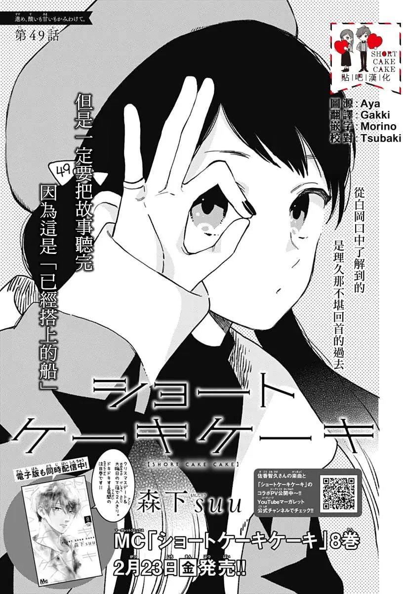 第49回