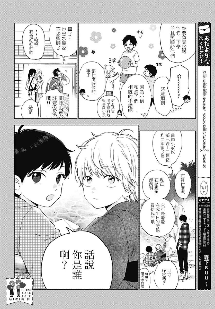 第49回