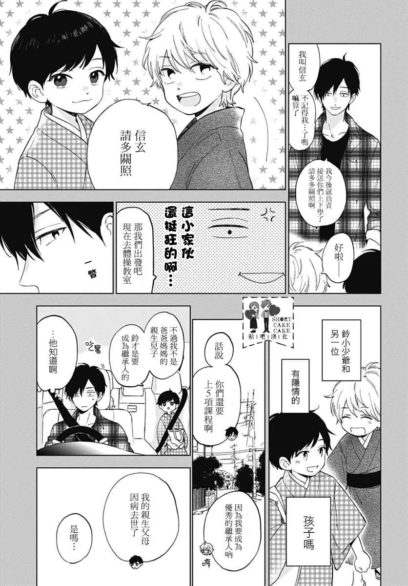 第49回