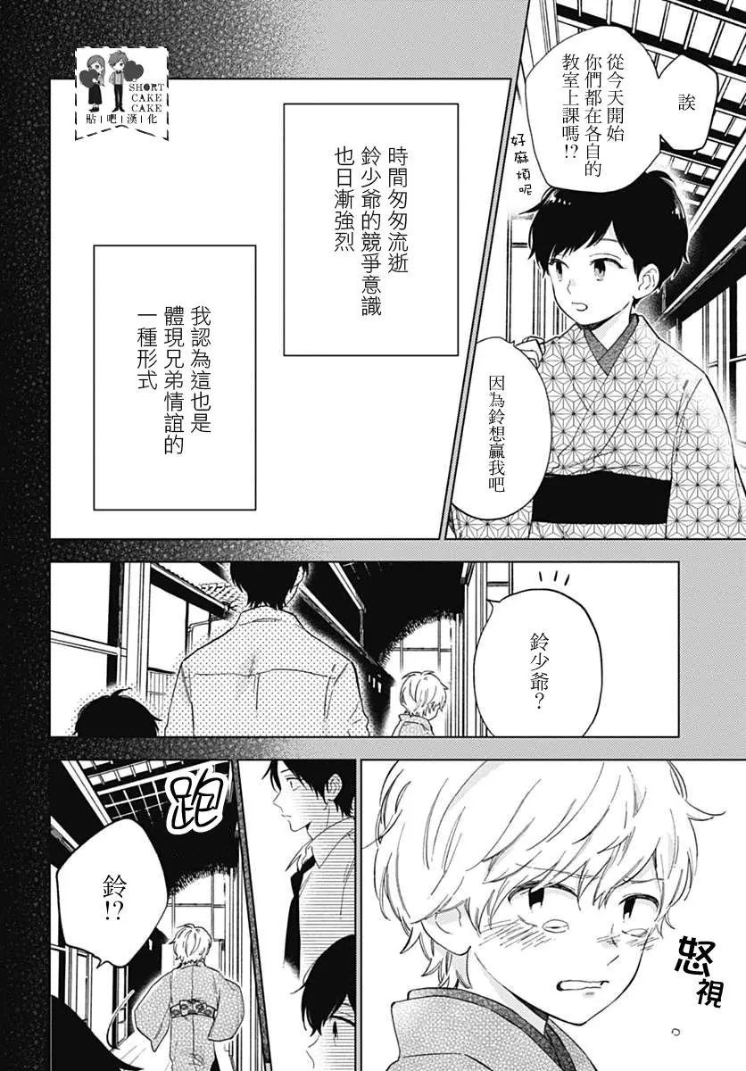 第49回