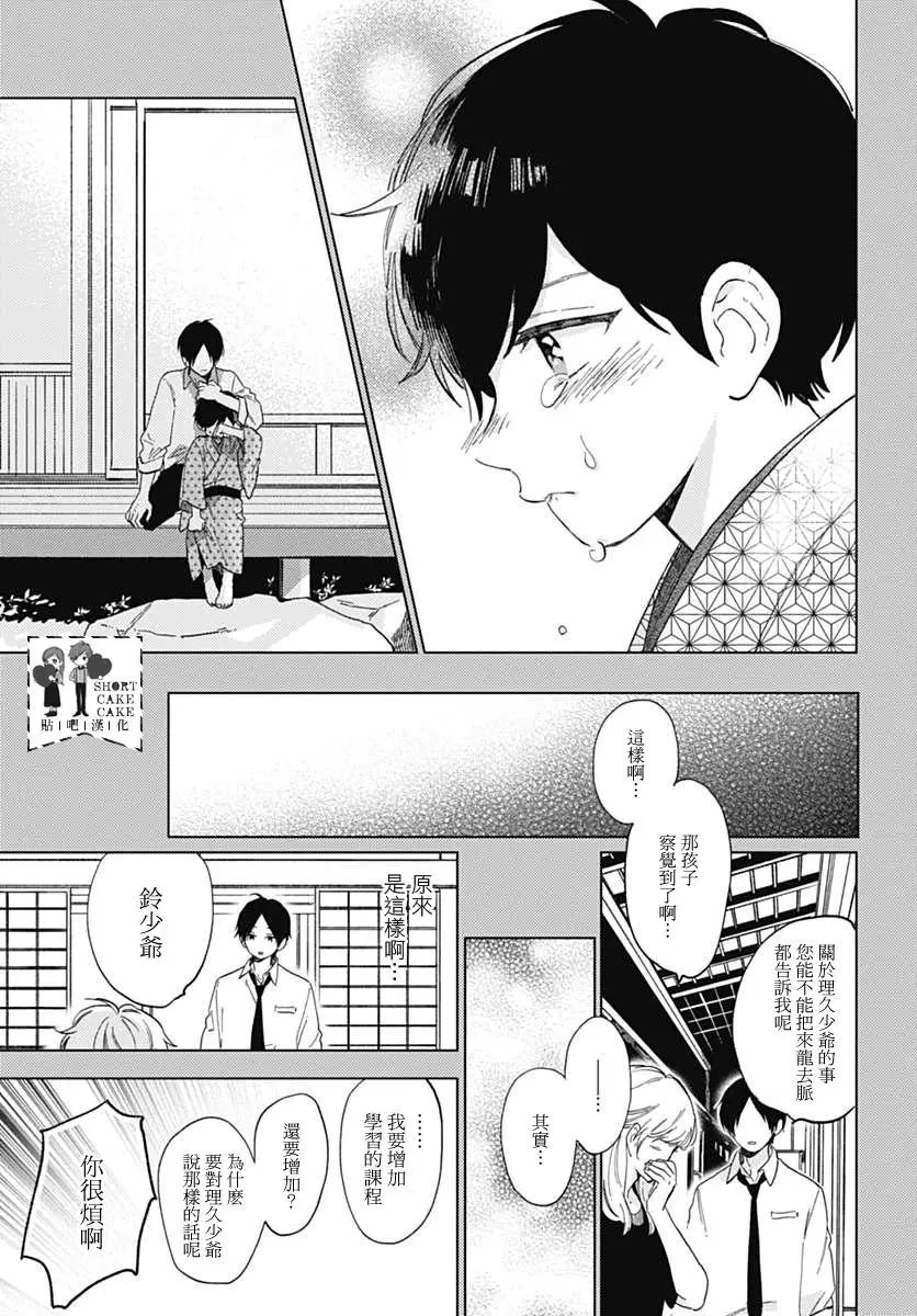 第49回