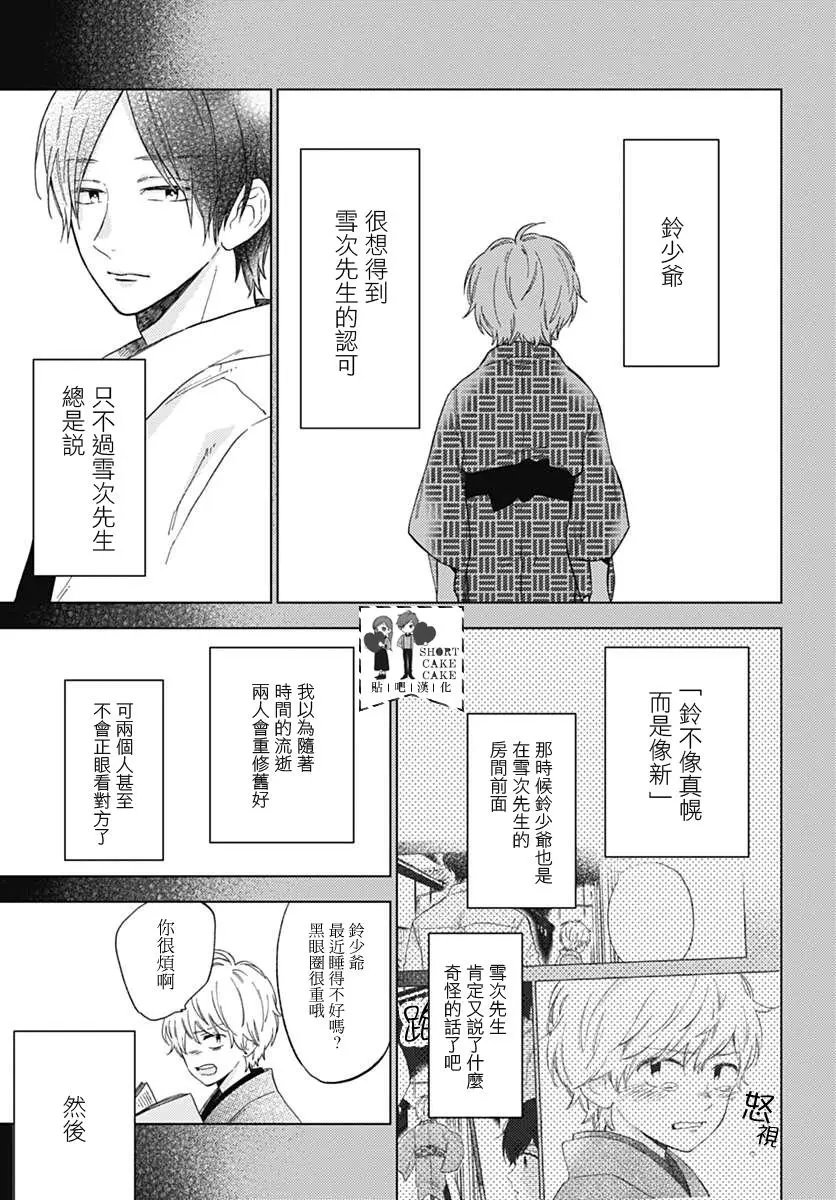 第49回