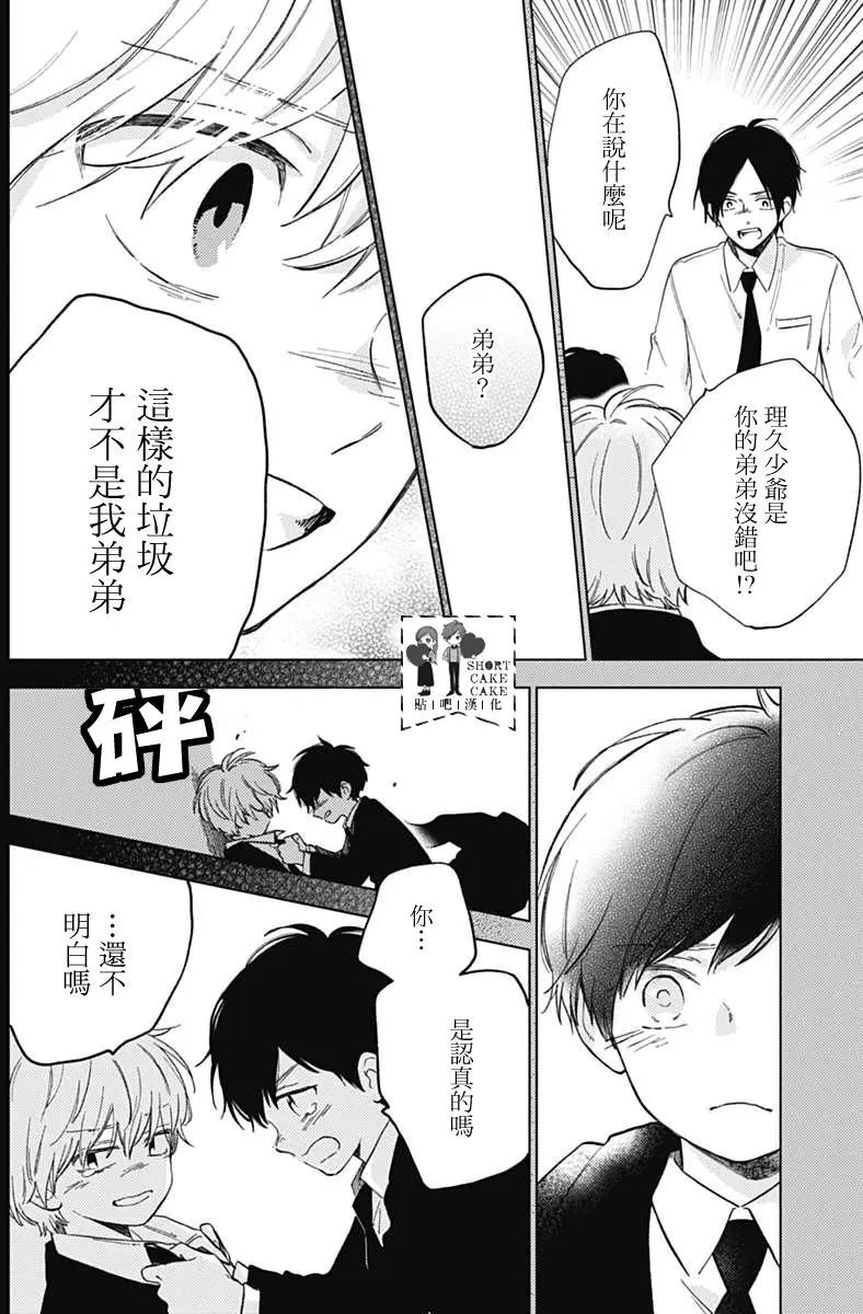 第49回