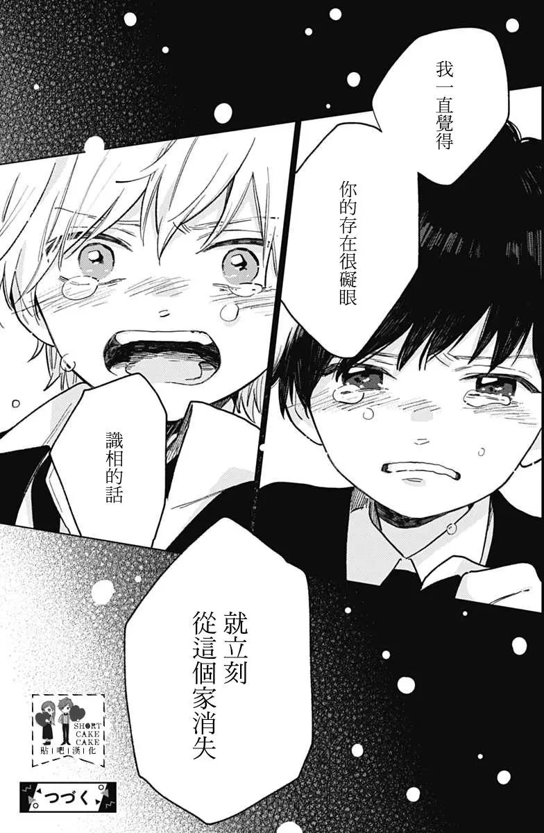 第49回