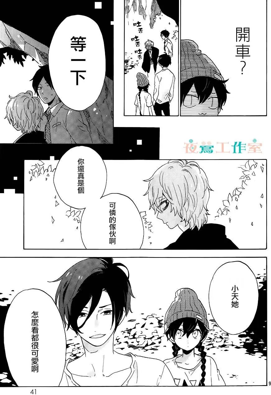 第05回