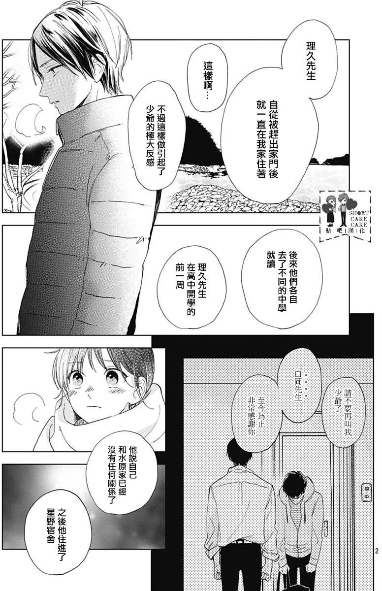 第50回