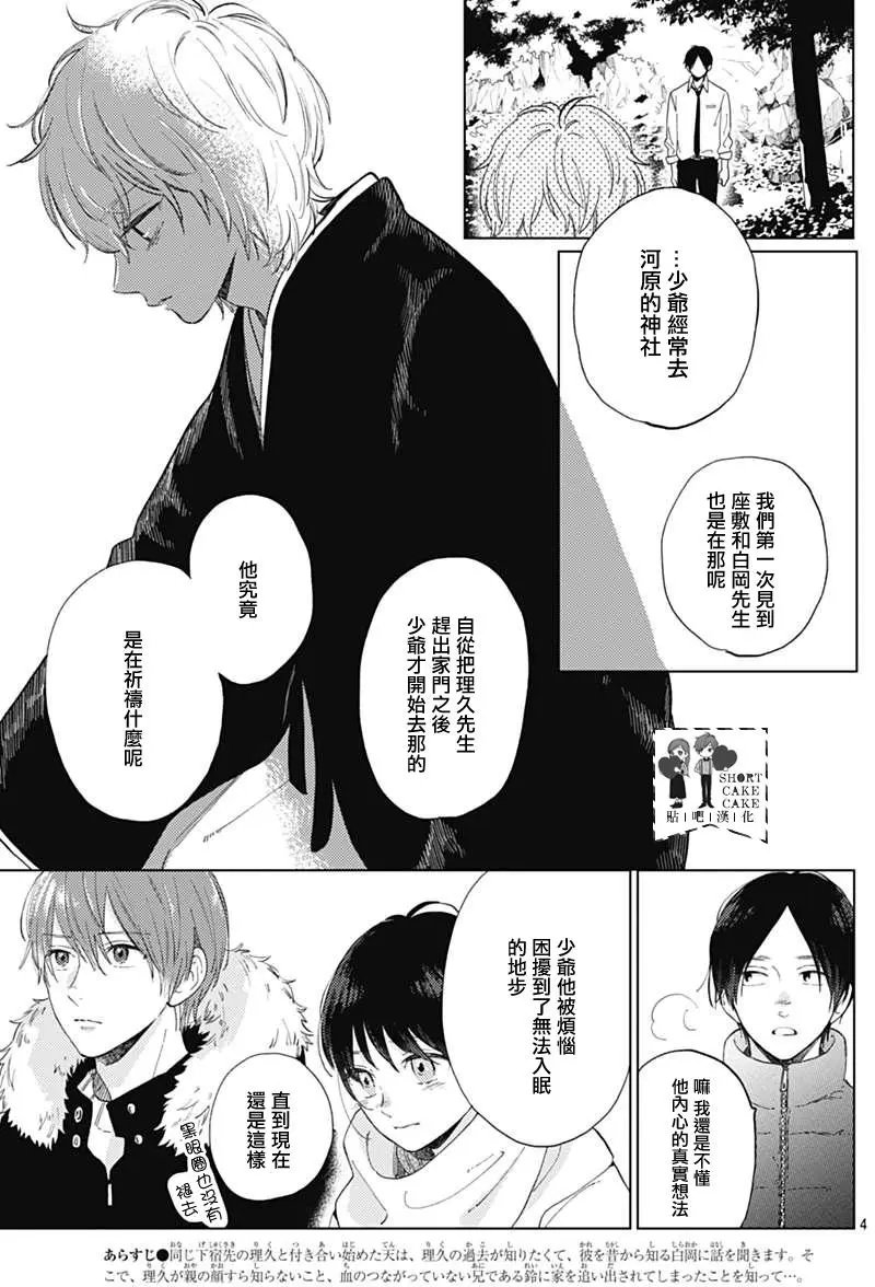 第50回