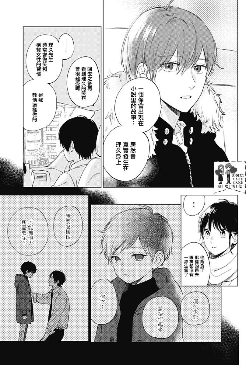 第50回