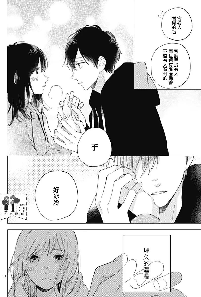 第50回