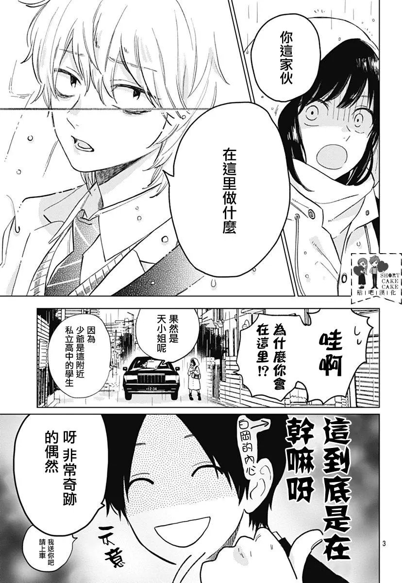 第51回