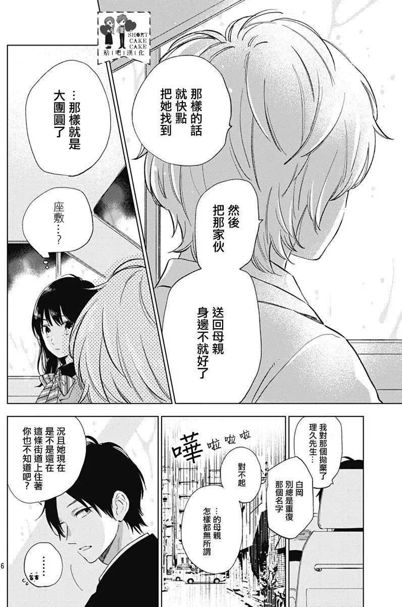 第51回