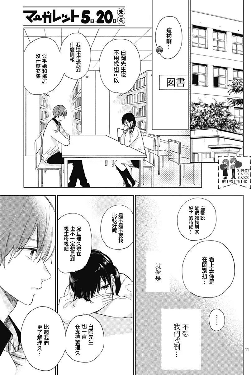 第51回