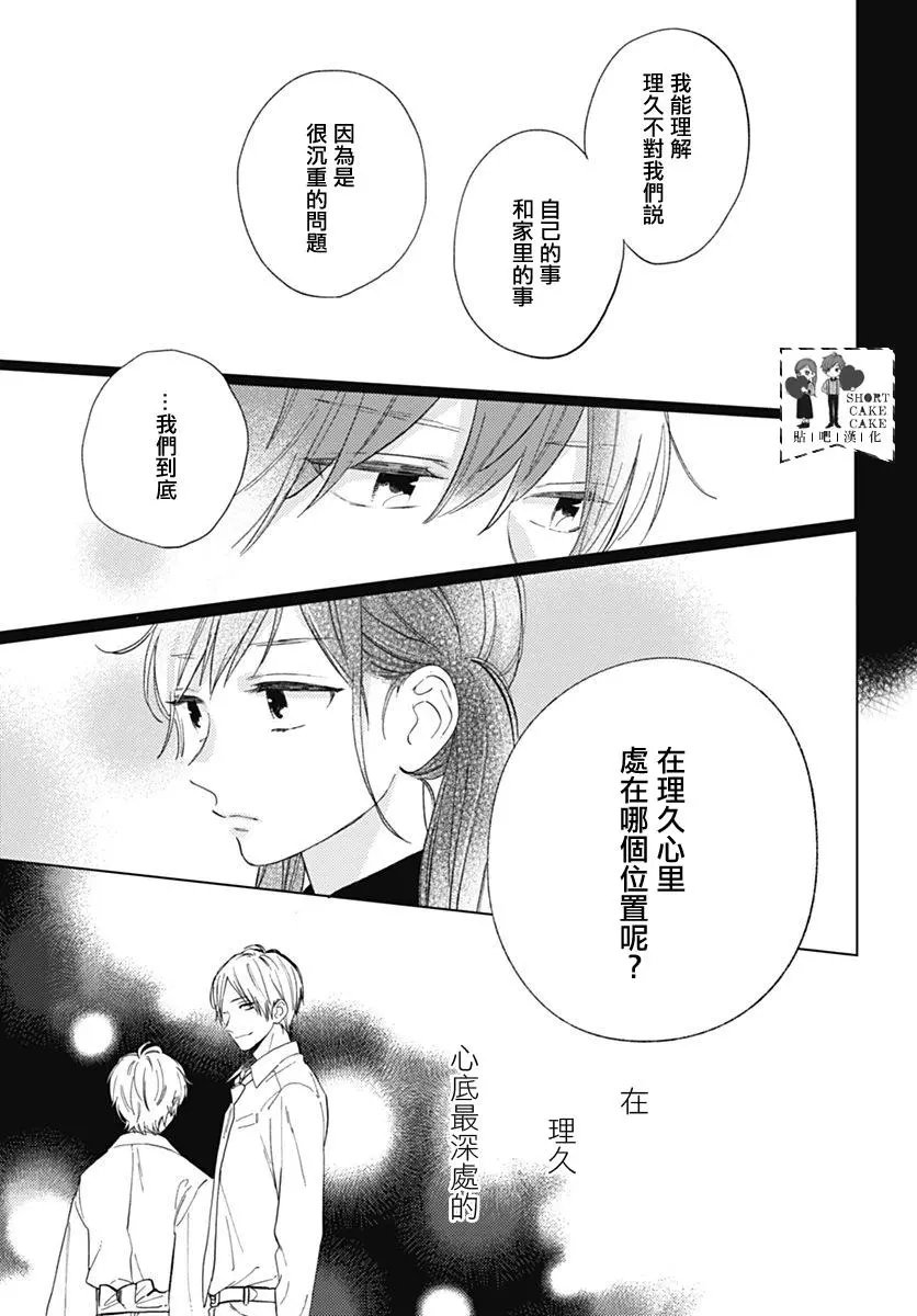 第51回