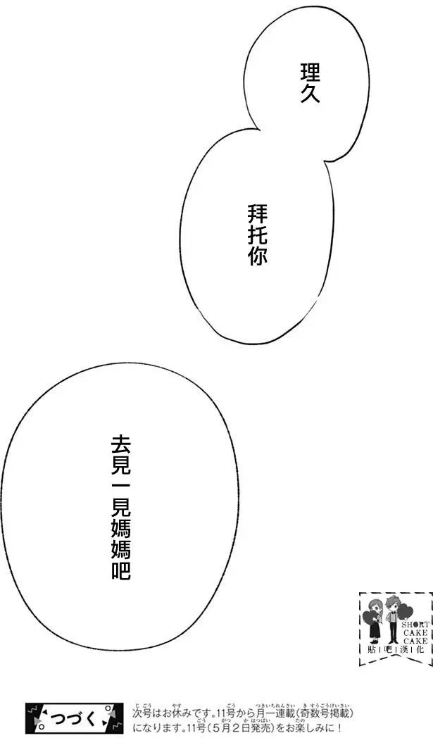 第51回