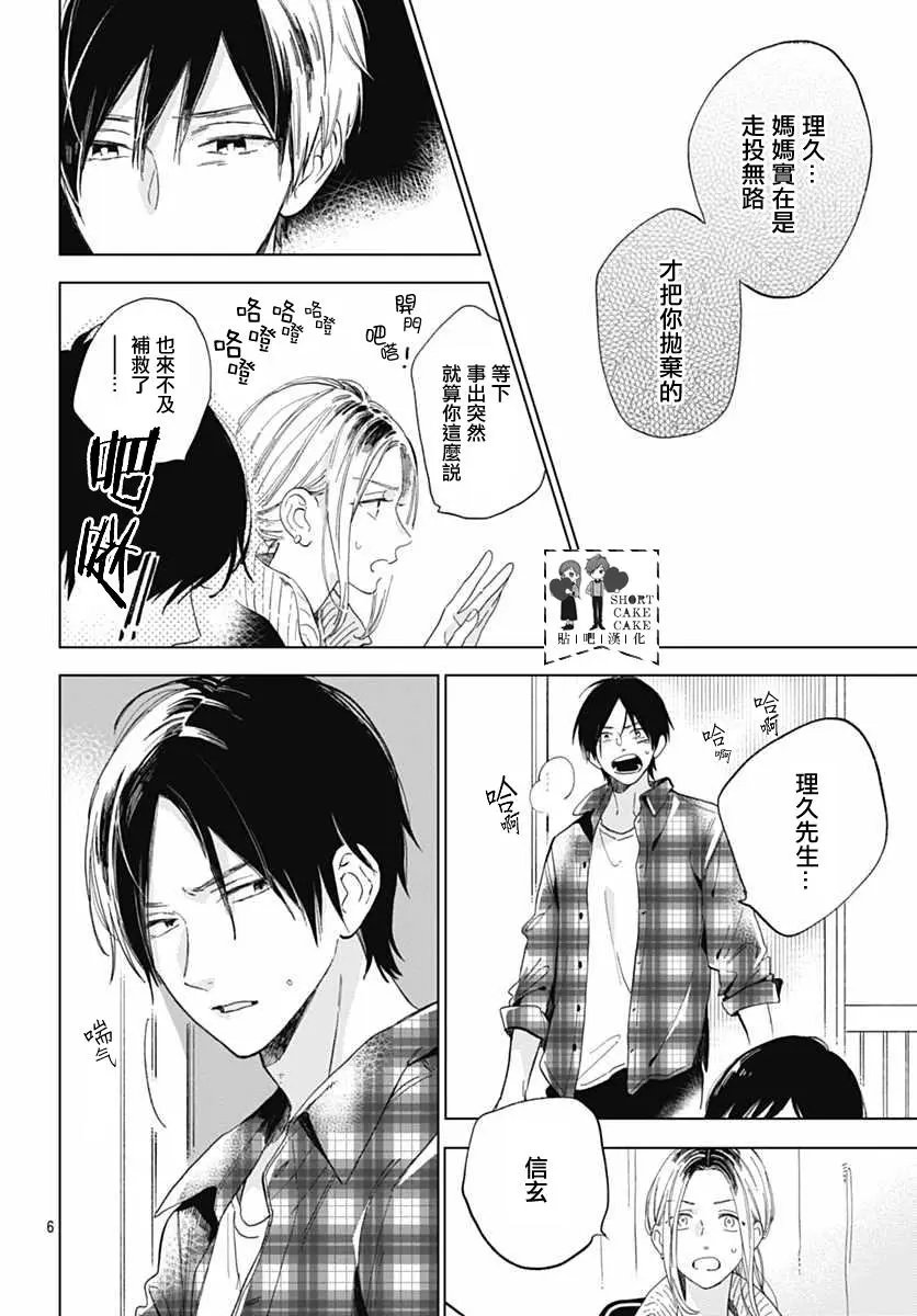 第52回