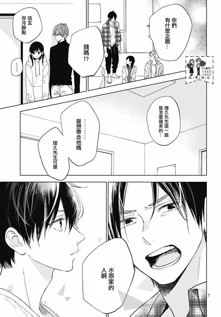 第52回
