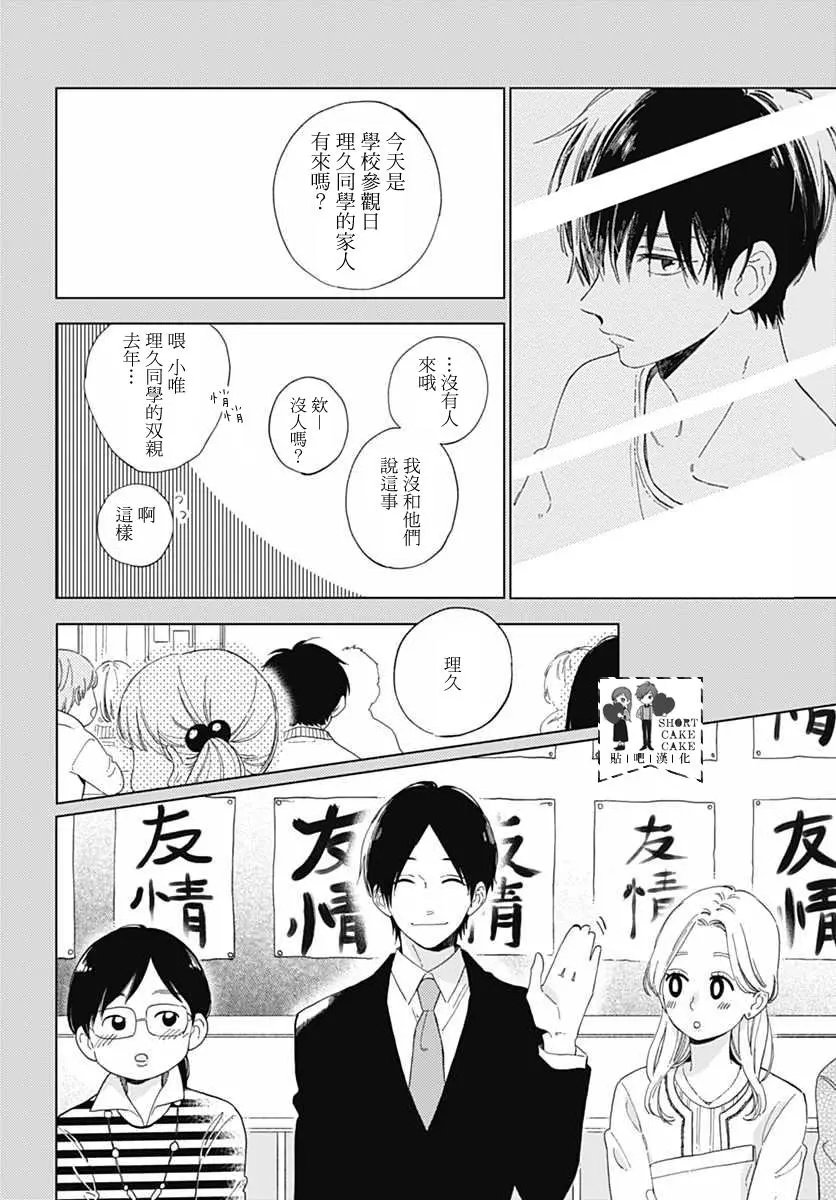 第52回
