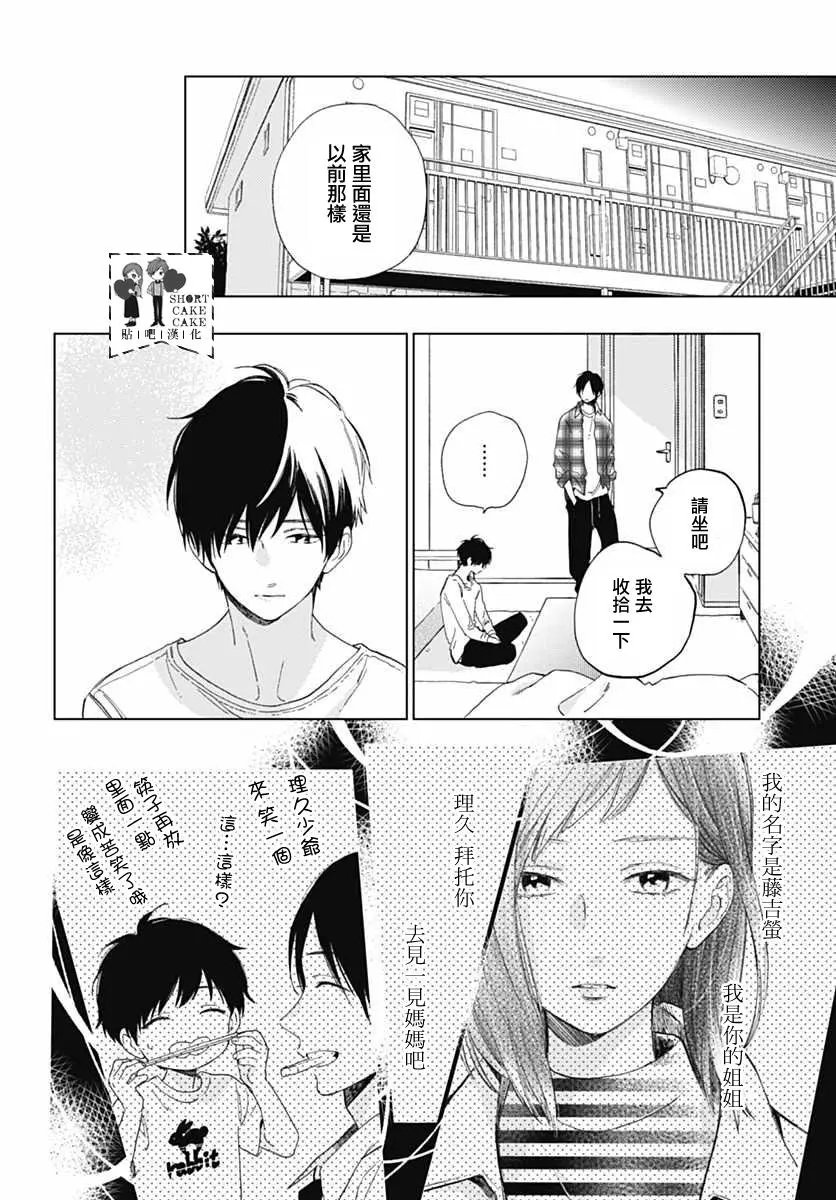 第52回